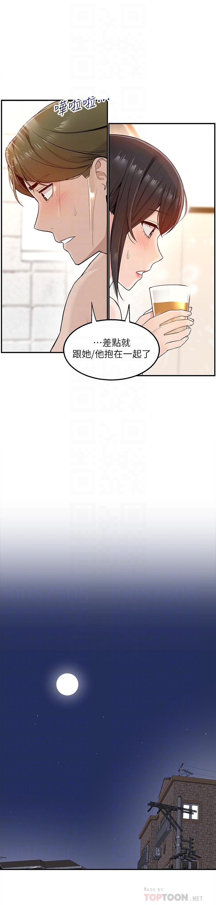 10P - 外送到府