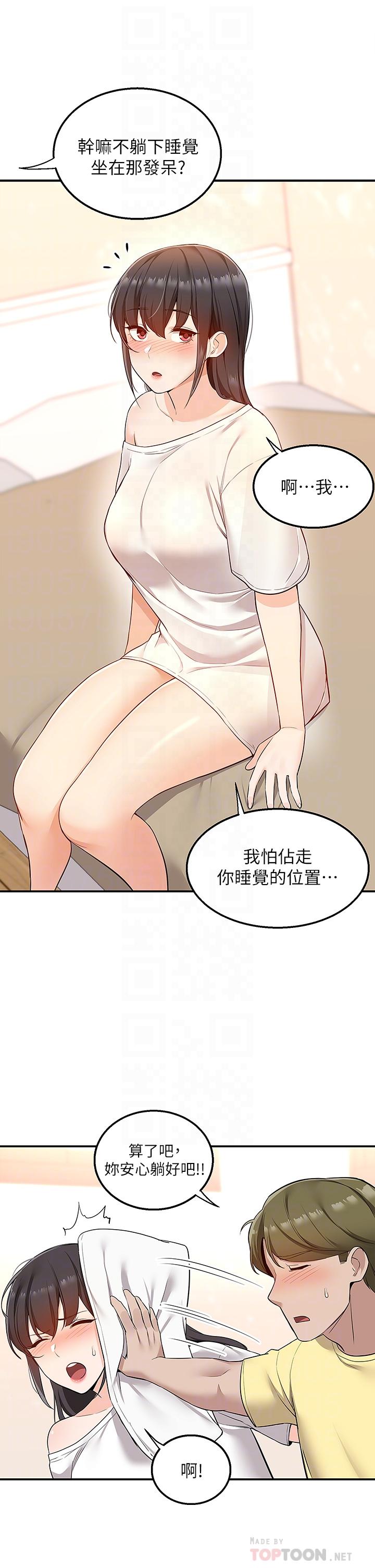 12P - 外送到府