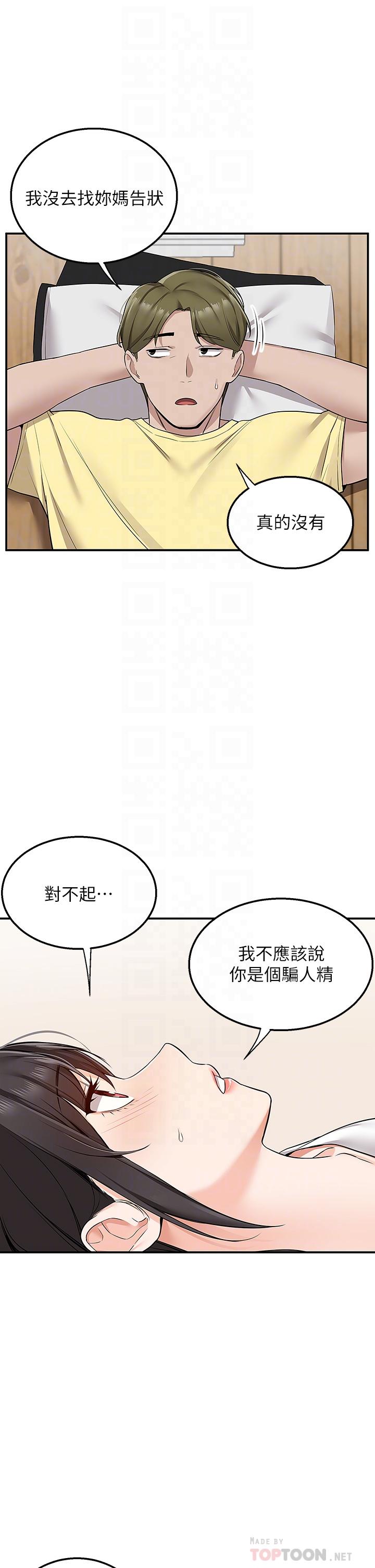 16P - 外送到府