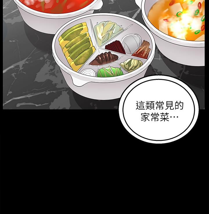 19P - 外送到府