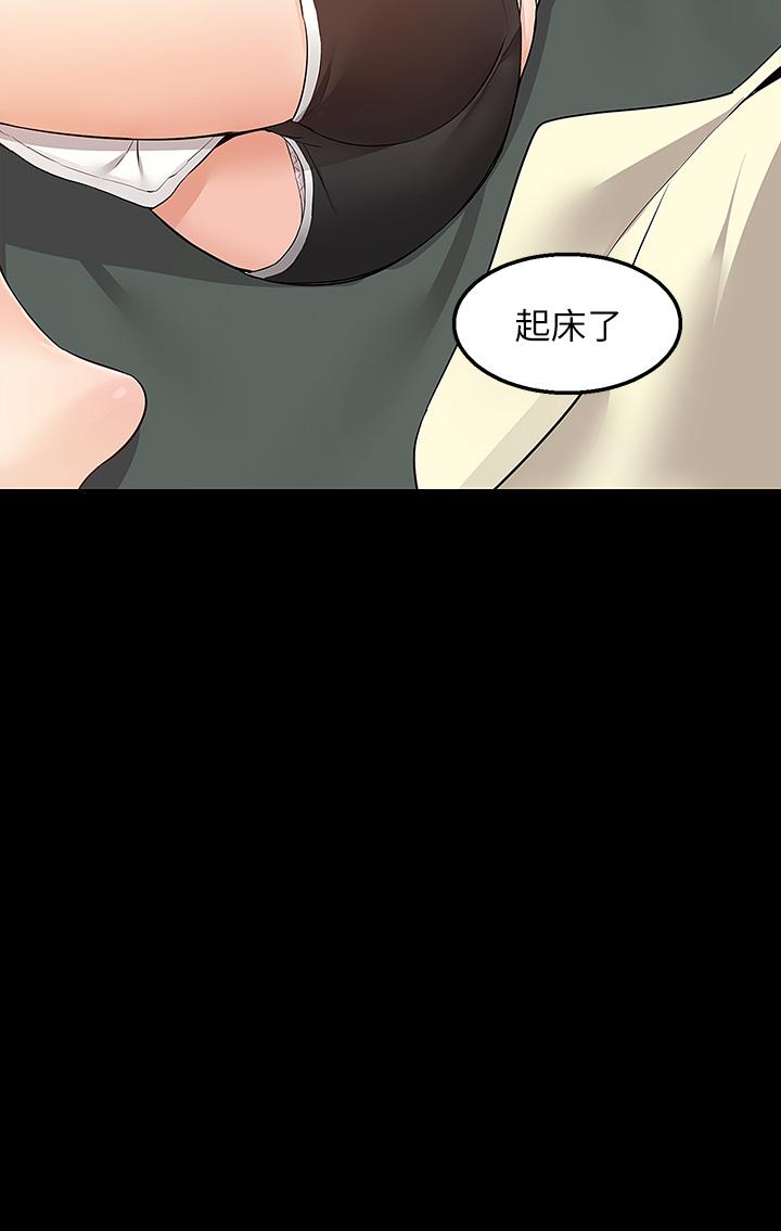 21P - 外送到府