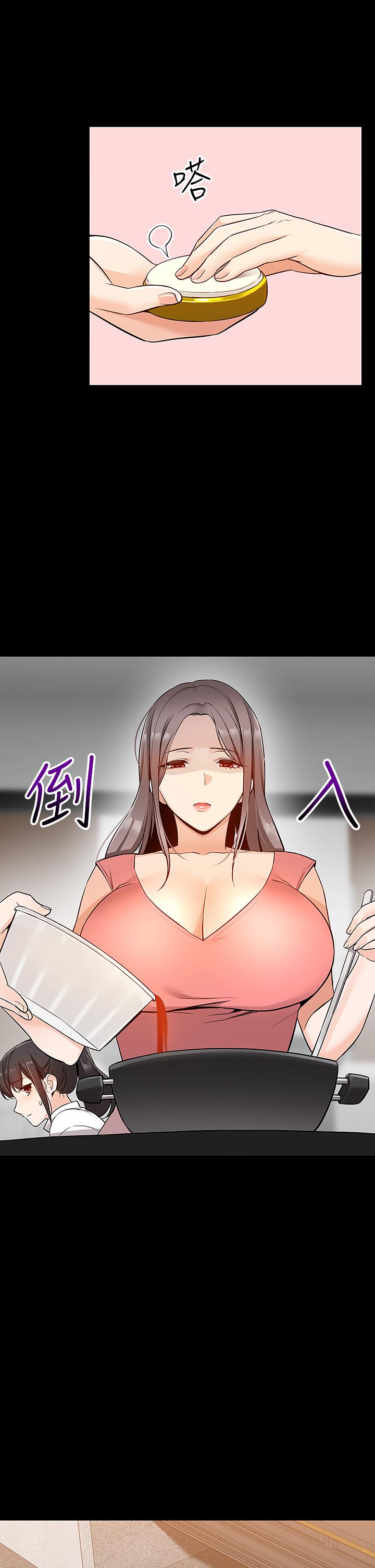 28P - 外送到府