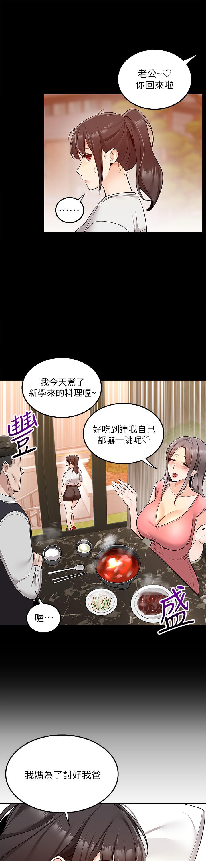 30P - 外送到府