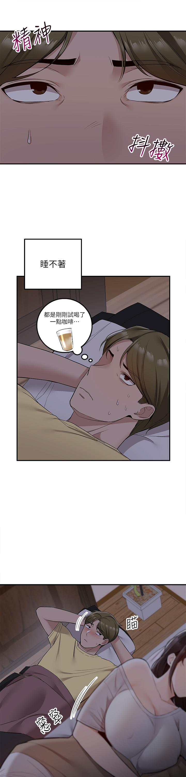 34P - 外送到府