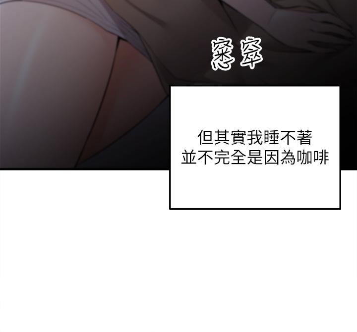 35P - 外送到府