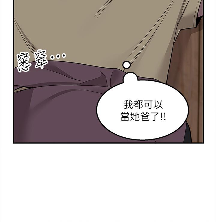37P - 外送到府