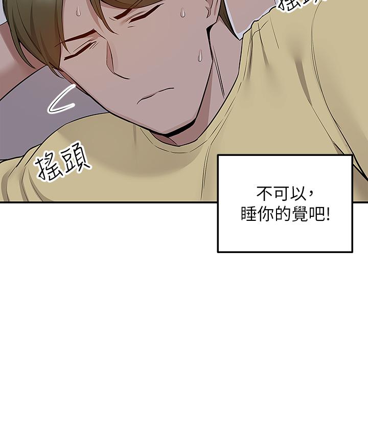 43P - 外送到府