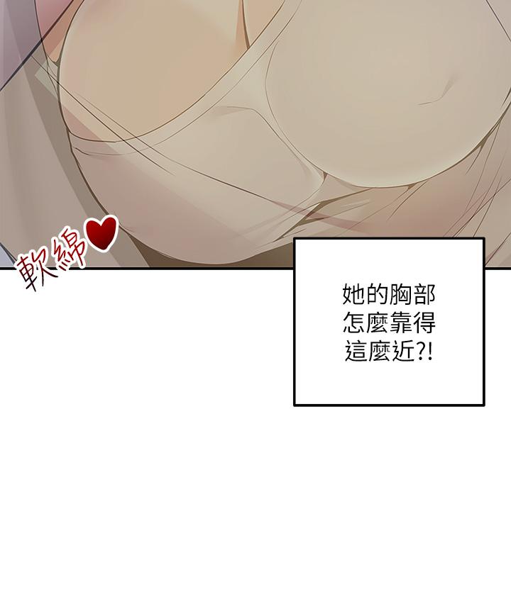 45P - 外送到府