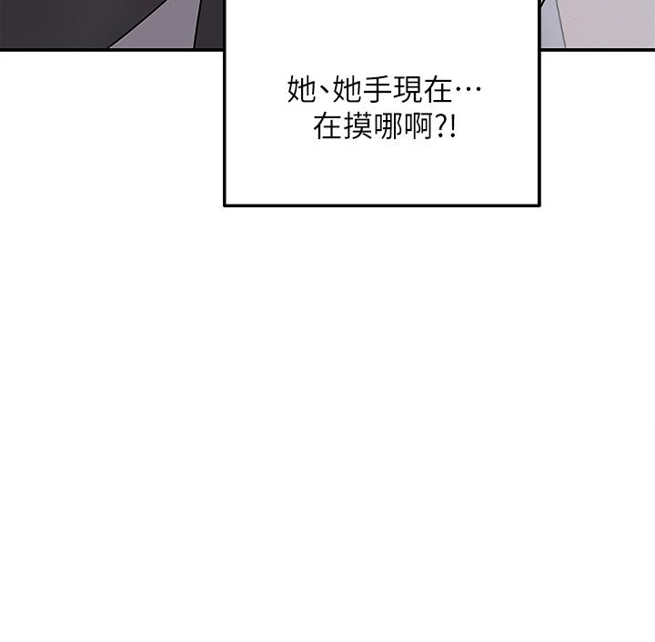 47P - 外送到府