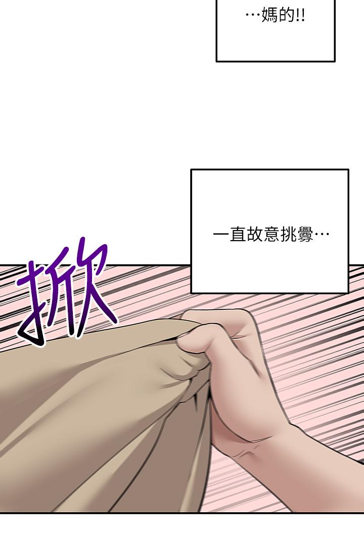 49P - 外送到府