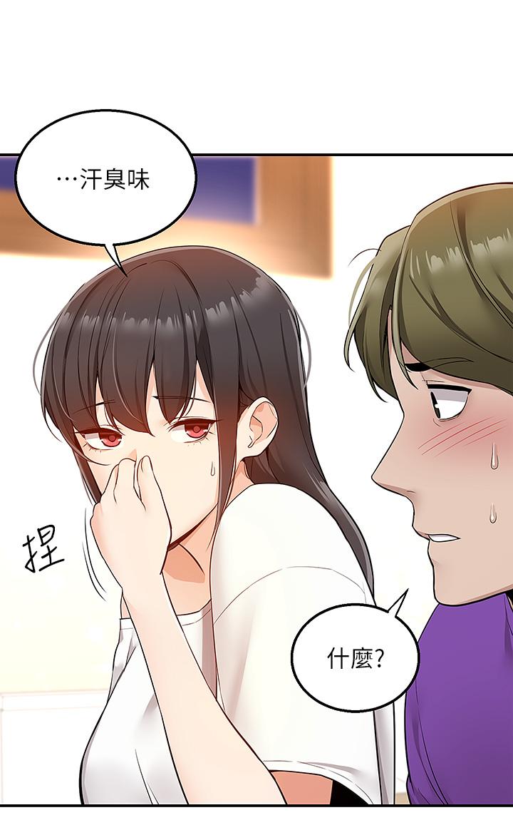 7P - 外送到府