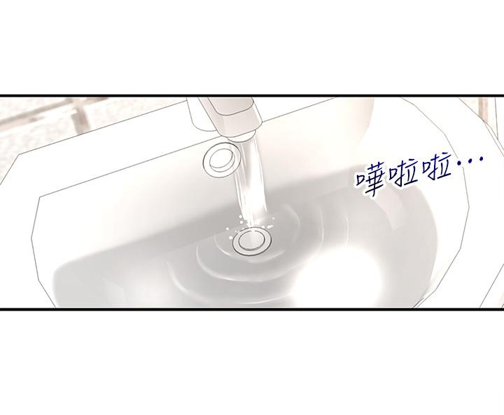 9P - 外送到府