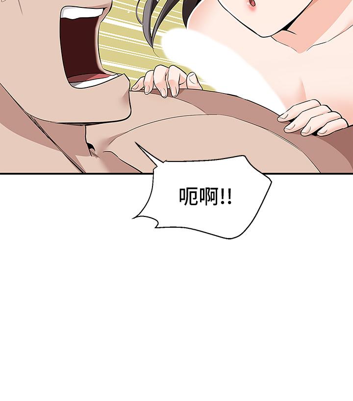 13P - 外送到府