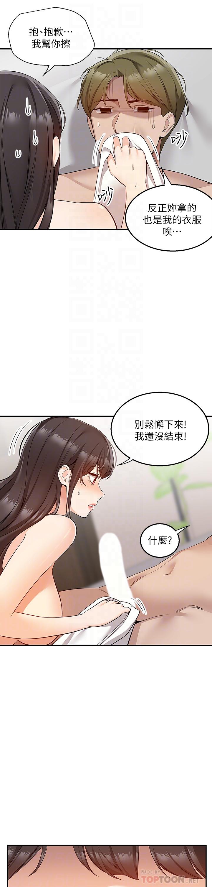 14P - 外送到府