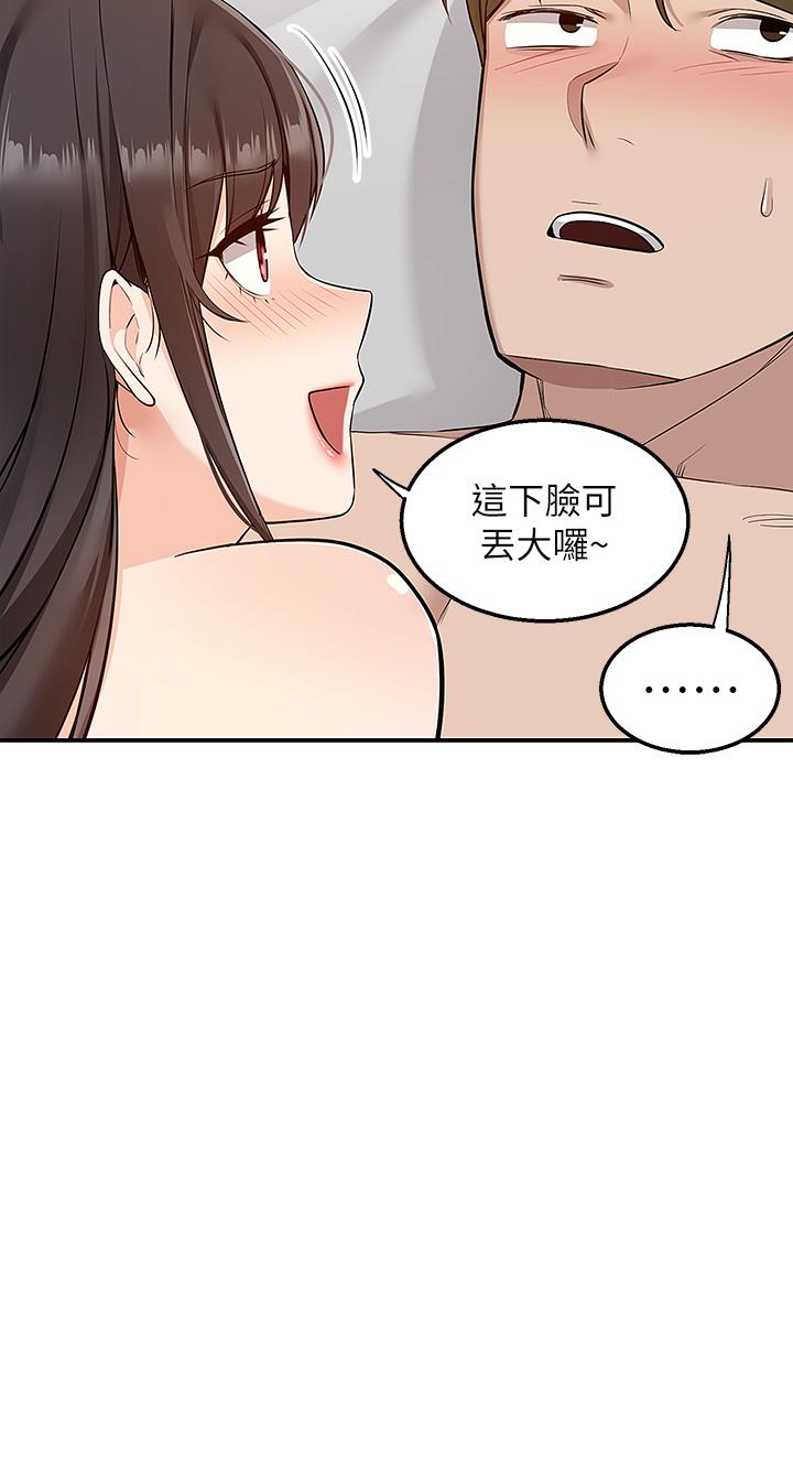 17P - 外送到府