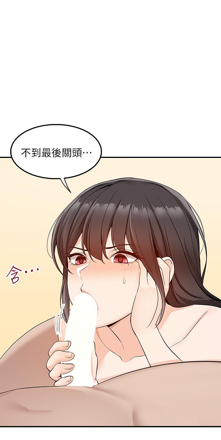 23P - 外送到府