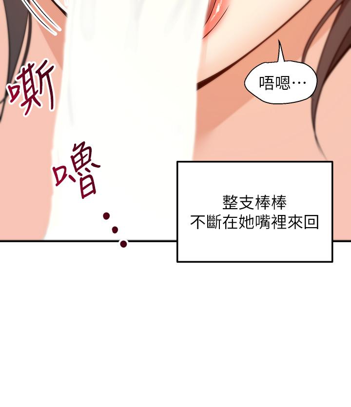 25P - 外送到府