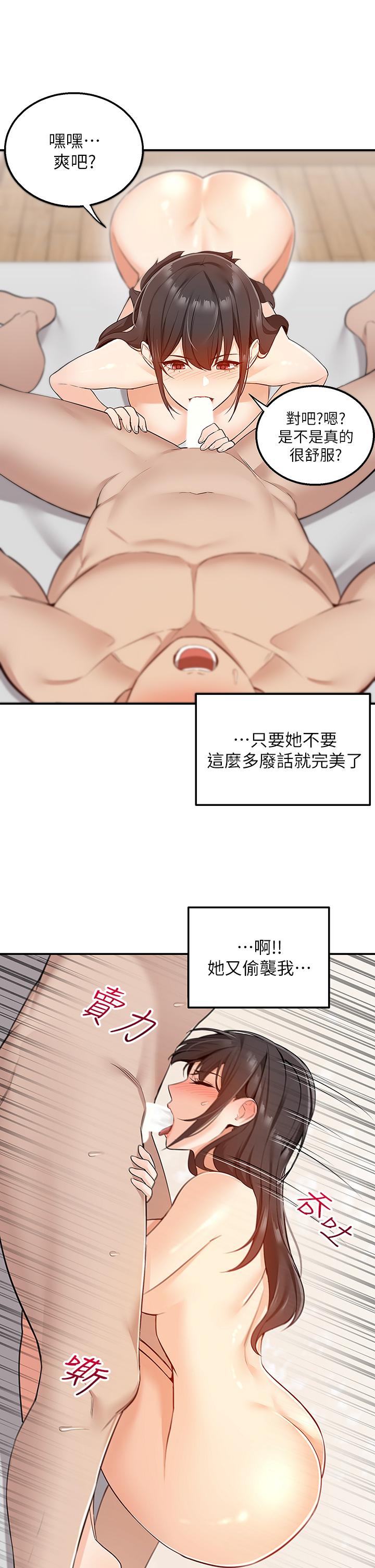 26P - 外送到府