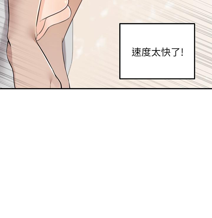 27P - 外送到府