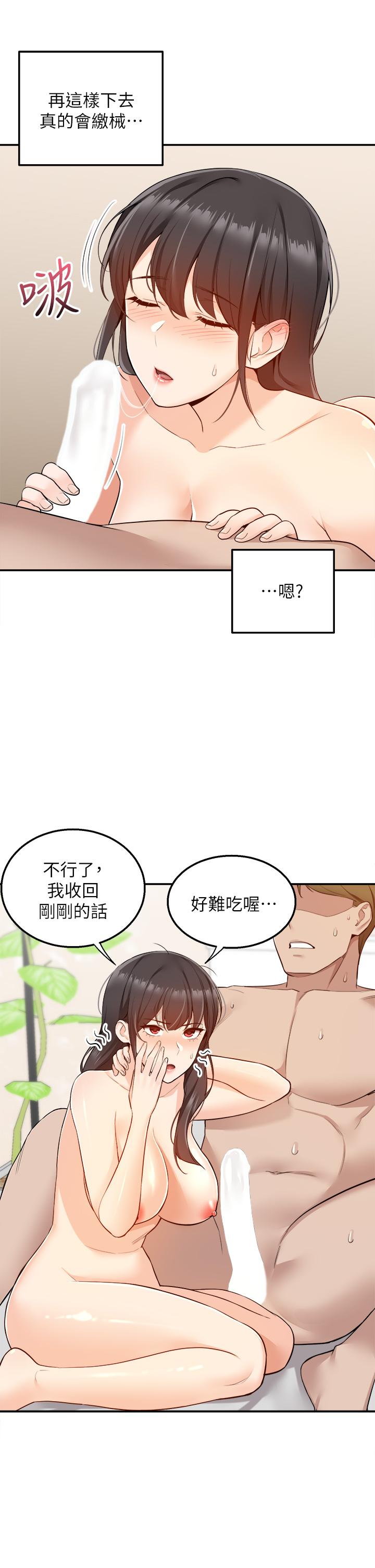 28P - 外送到府