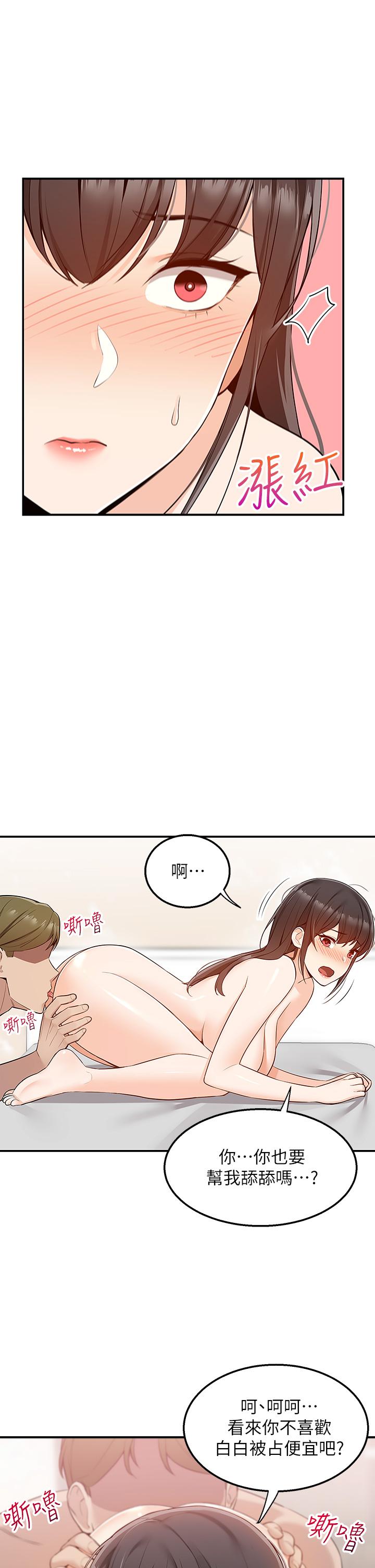 34P - 外送到府