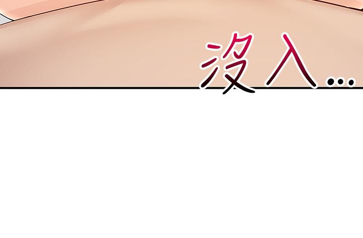 46P - 外送到府