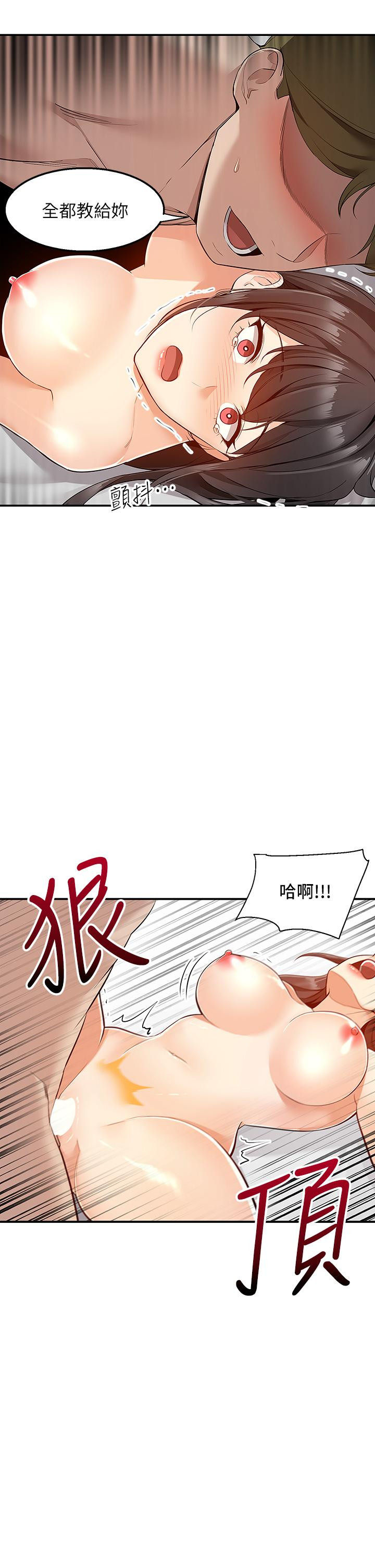 48P - 外送到府