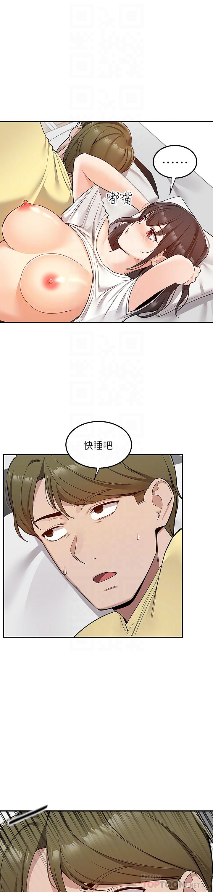 4P - 外送到府