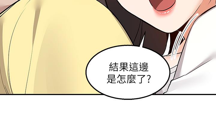 7P - 外送到府