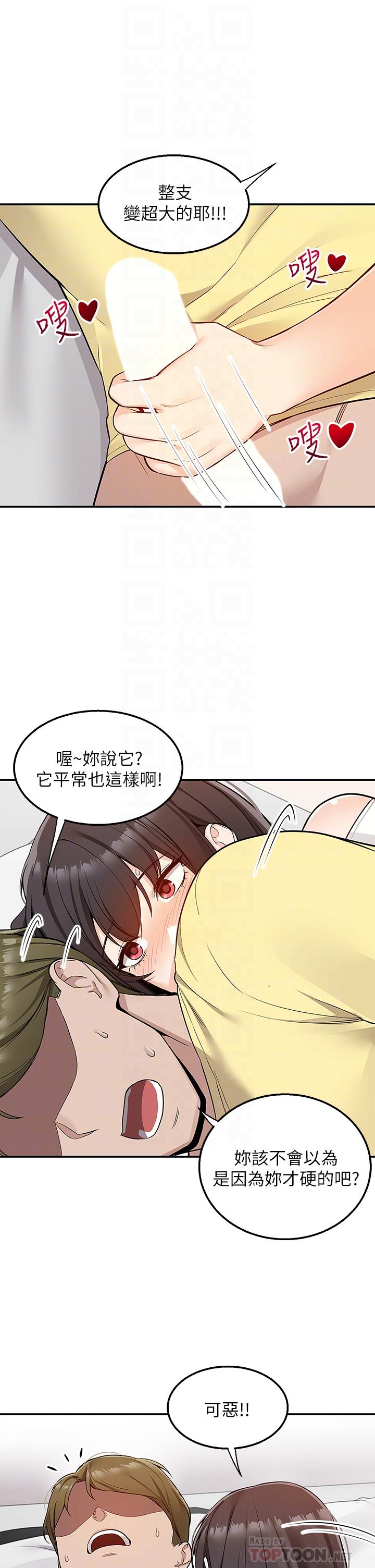 8P - 外送到府