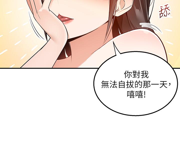 29P - 外送到府
