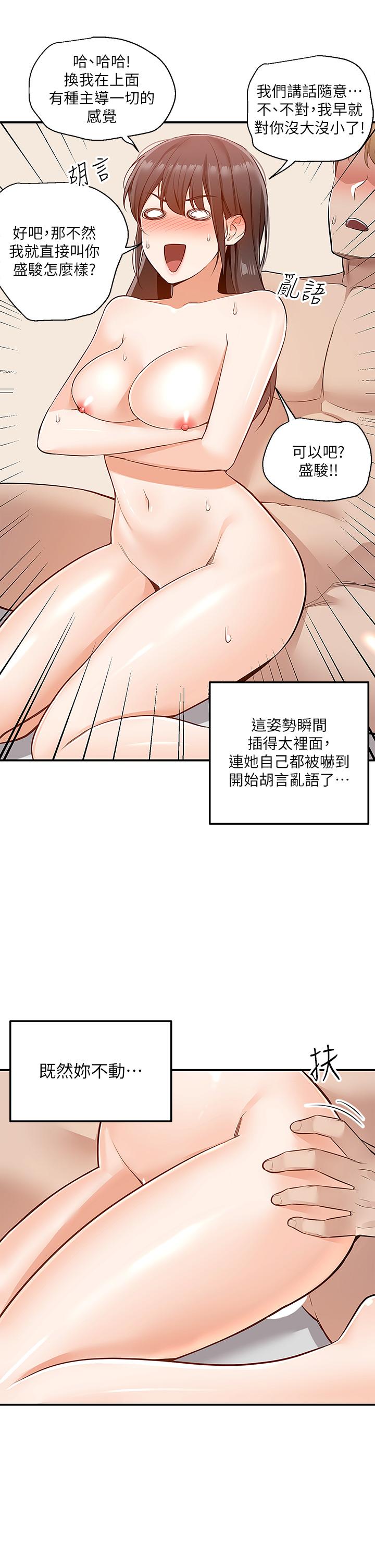 38P - 外送到府