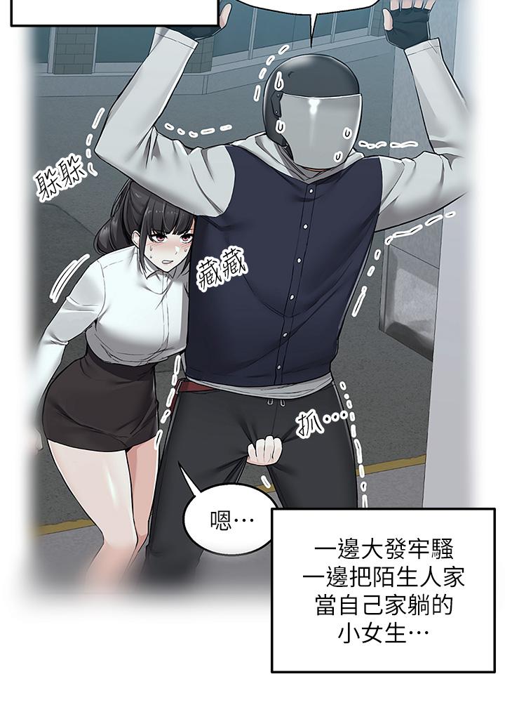 41P - 外送到府