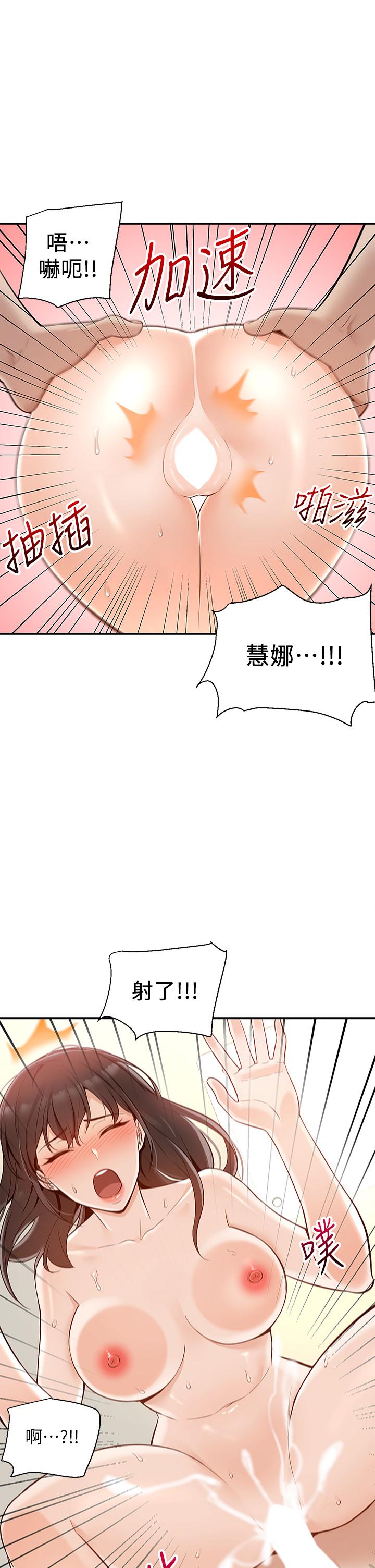 48P - 外送到府