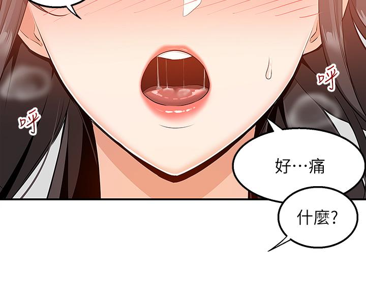 7P - 外送到府