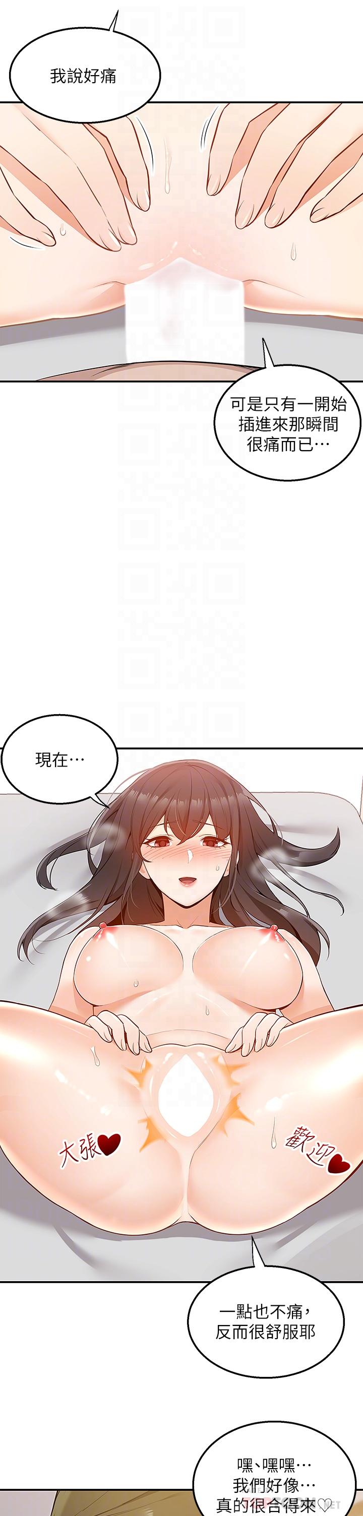 8P - 外送到府