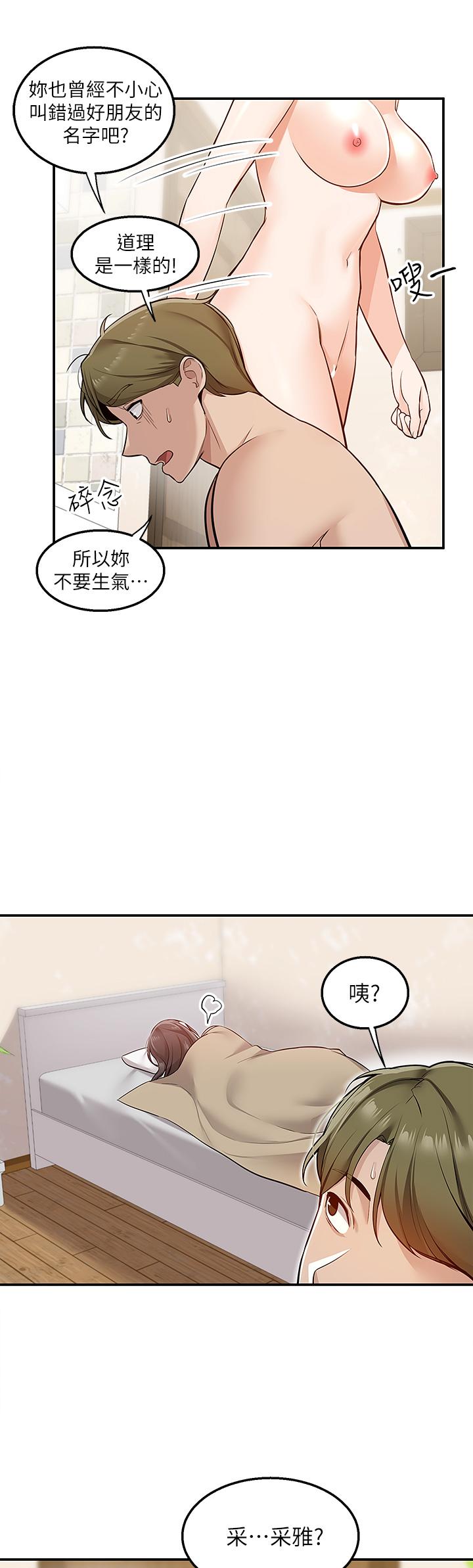 13P - 外送到府