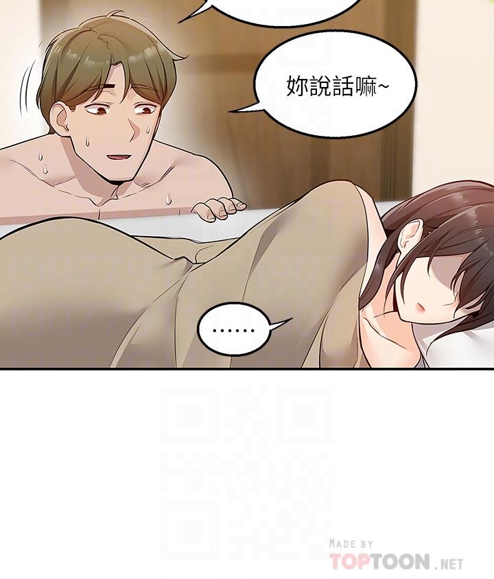 14P - 外送到府