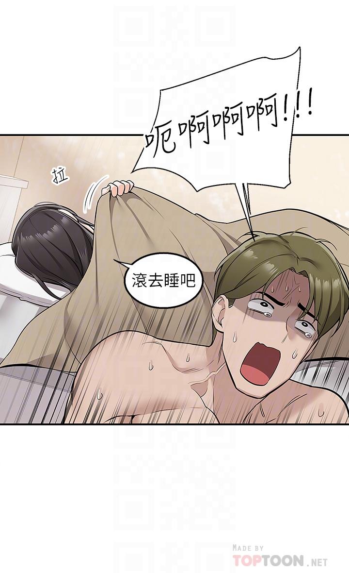 16P - 外送到府
