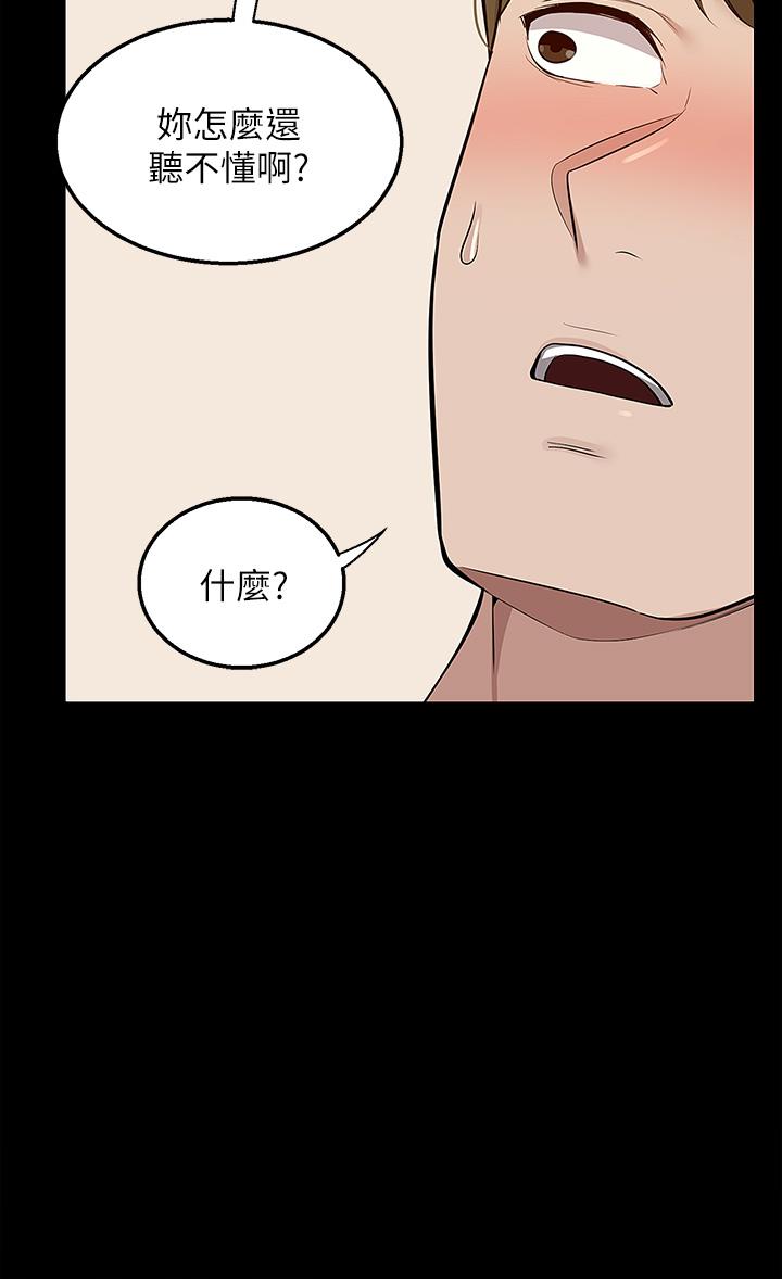 25P - 外送到府