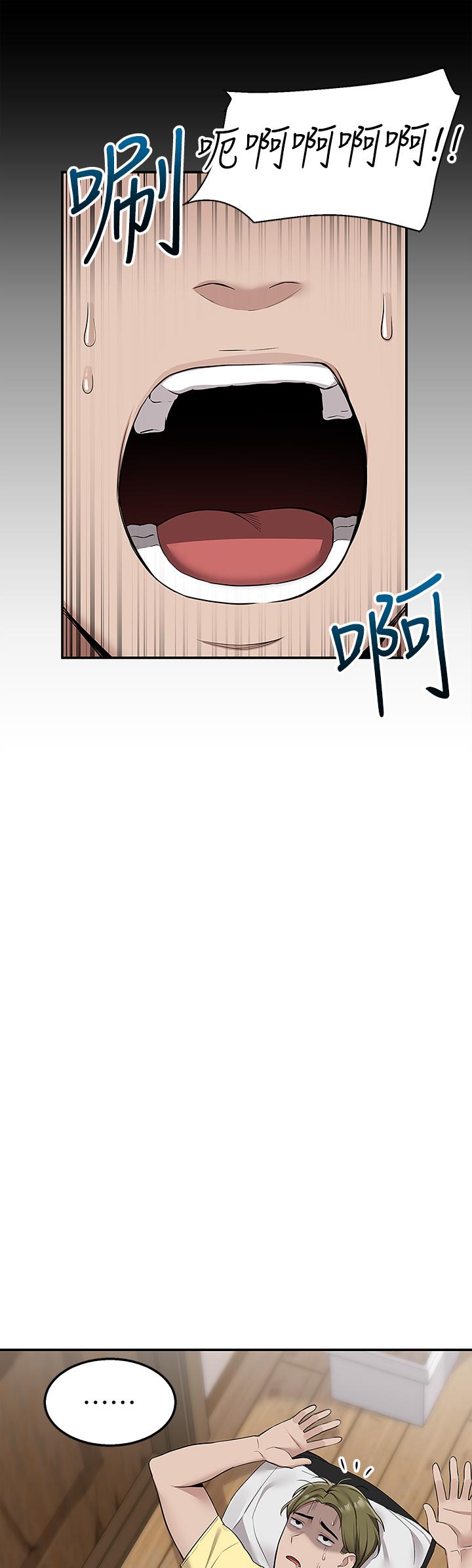 28P - 外送到府