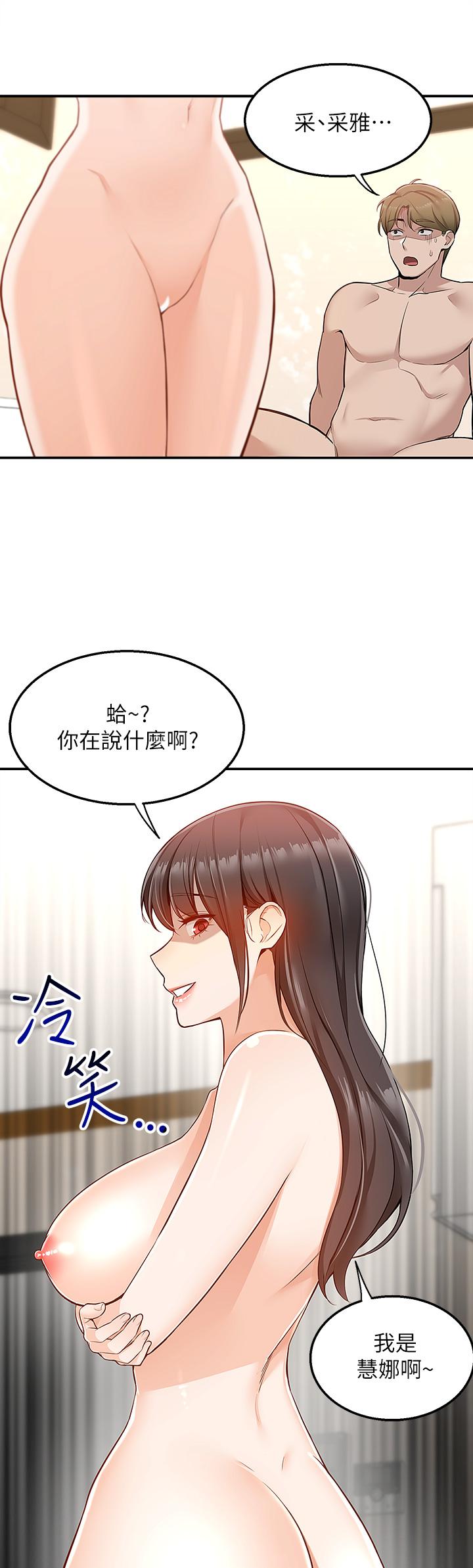 2P - 外送到府