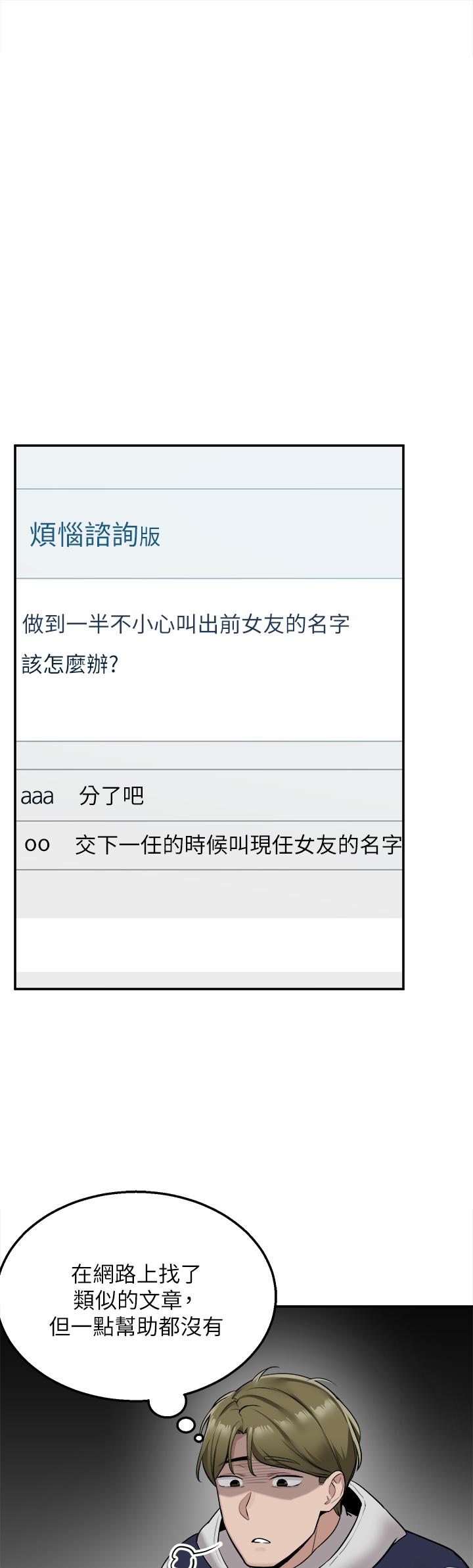 30P - 外送到府