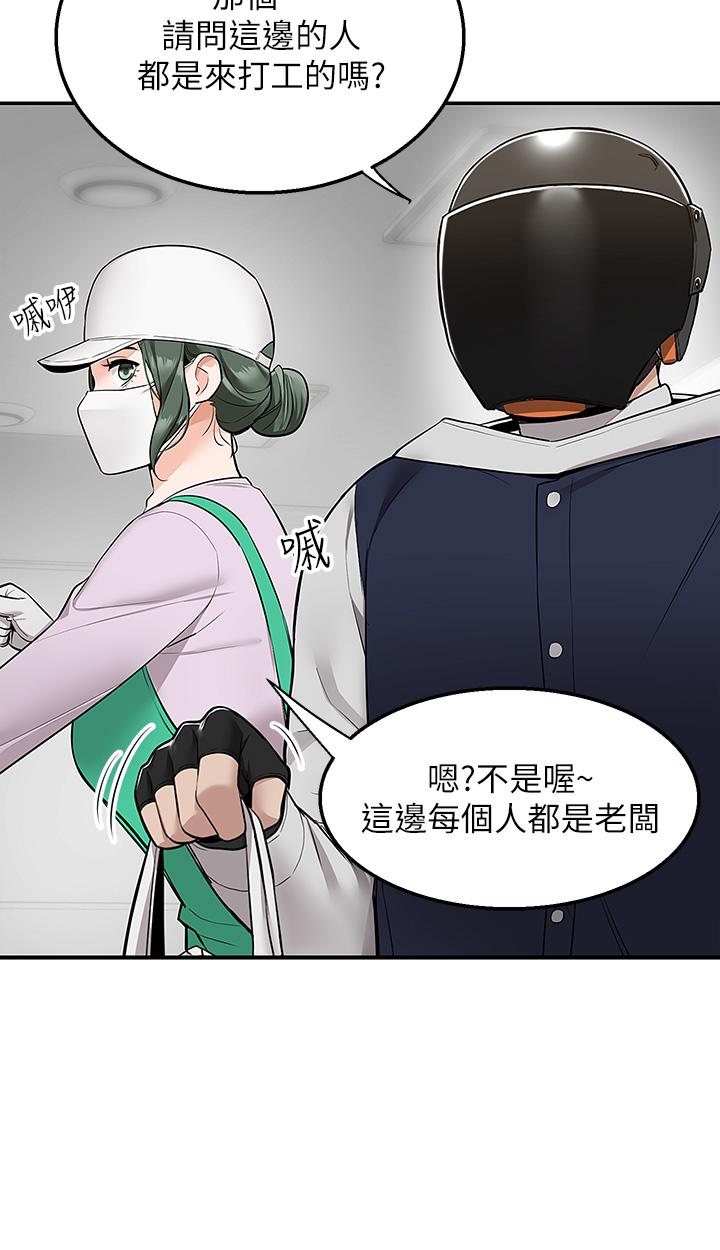 39P - 外送到府