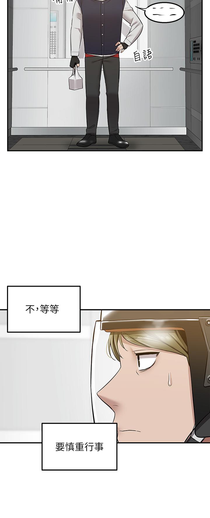 43P - 外送到府