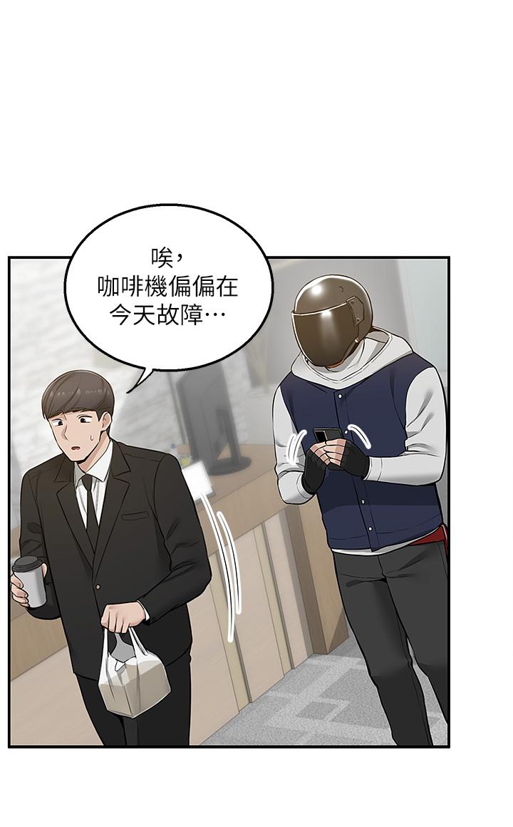 45P - 外送到府