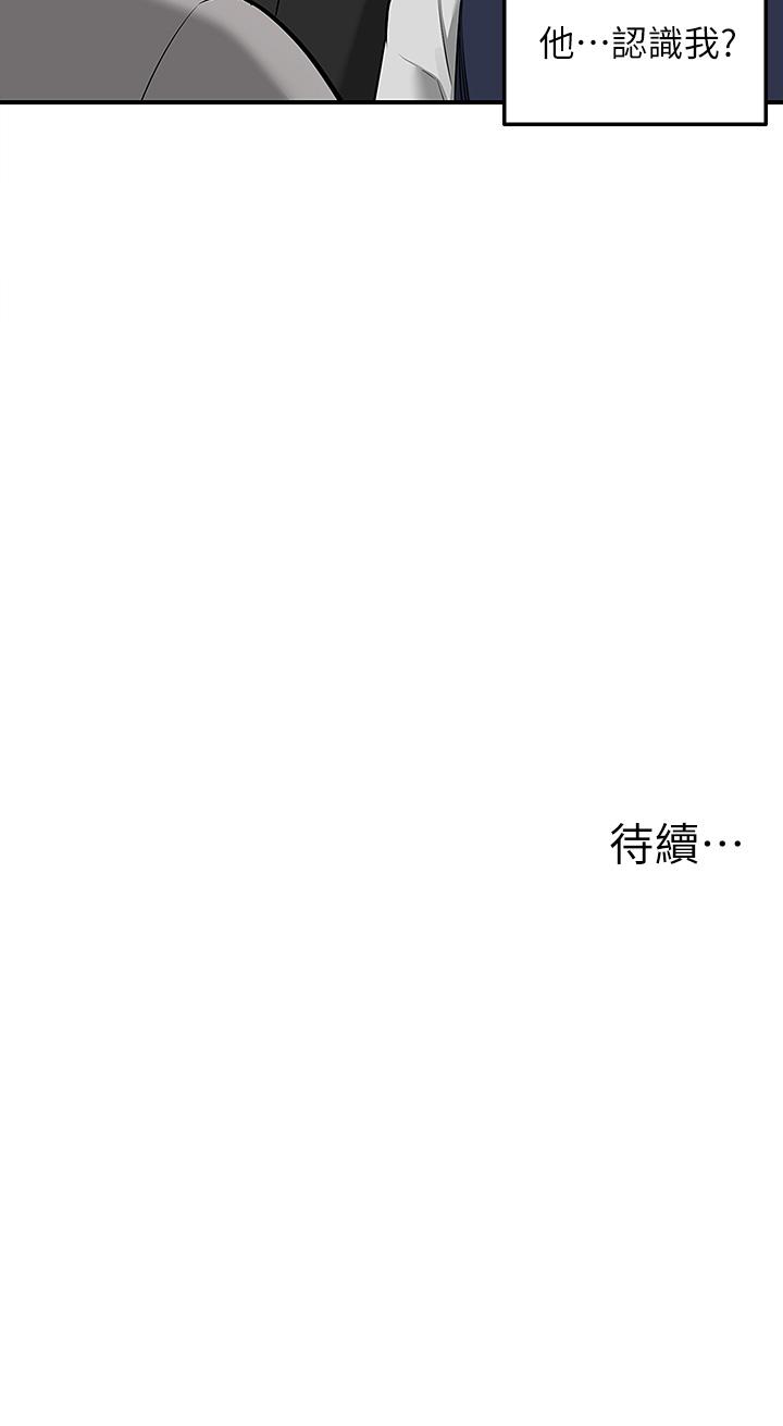 51P - 外送到府