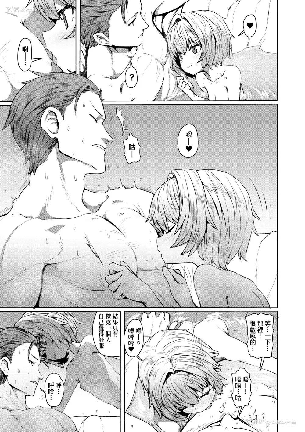 134P - [すみやお] 即堕ちロリババア｜即堕落萝莉永远娘 [大头目]  [无修正]  [DL版]