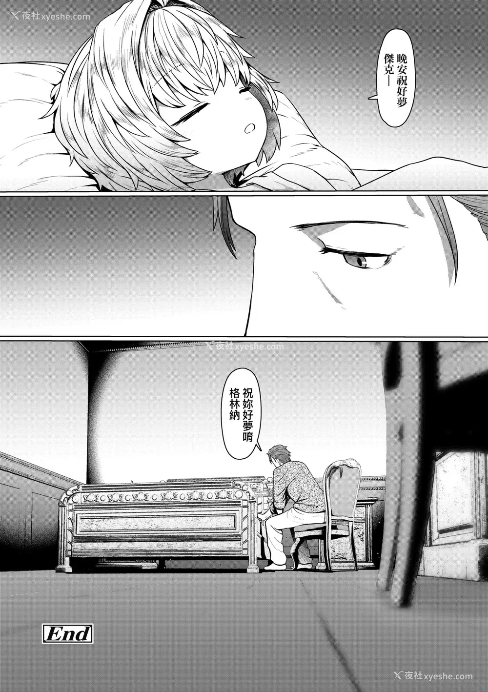 152P - [すみやお] 即堕ちロリババア｜即堕落萝莉永远娘 [大头目]  [无修正]  [DL版]