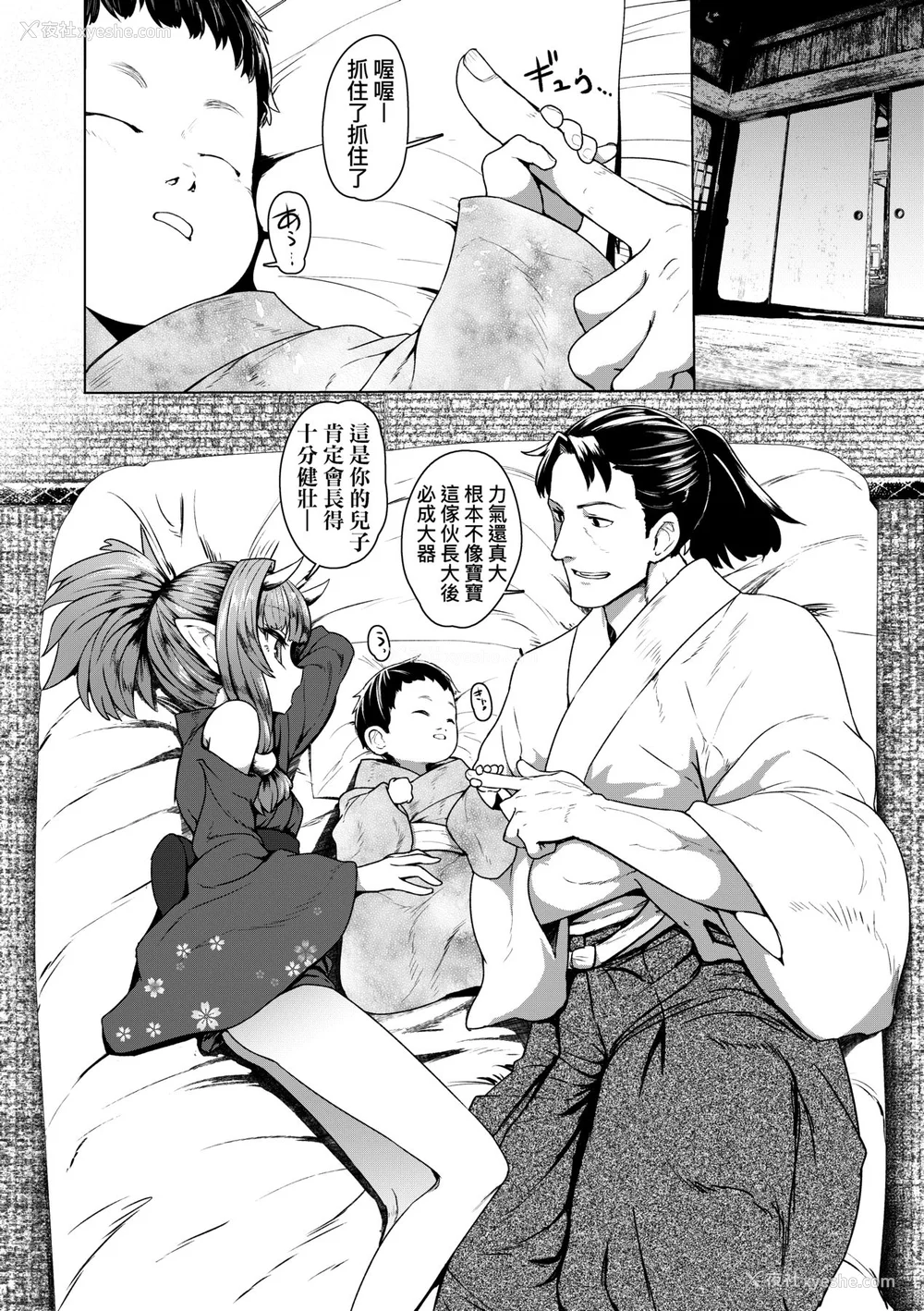 169P - [すみやお] 即堕ちロリババア｜即堕落萝莉永远娘 [大头目]  [无修正]  [DL版]